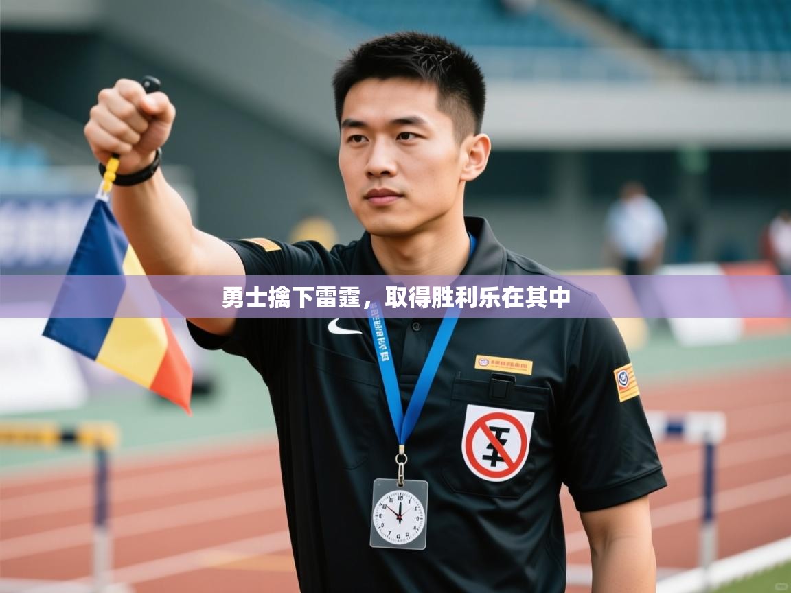 勇士擒下雷霆，取得胜利乐在其中  第2张